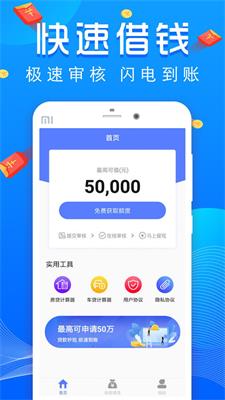 小麋鹿2024  v1.0图1