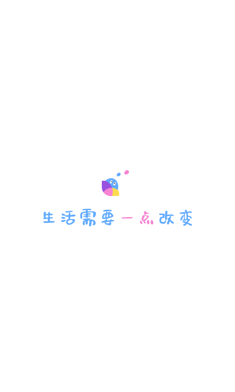 一点最新版本  v1.9.3图1