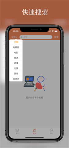 阿欧影视免费版  v1.0图1