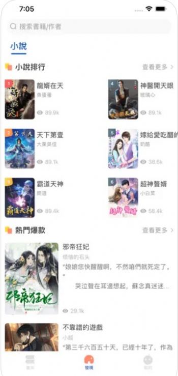 智阅读书手机版  v1.0图3