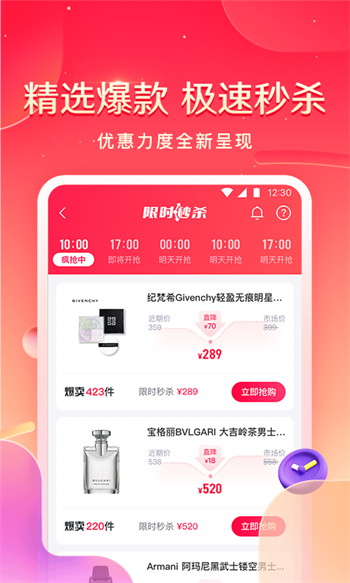 小象优品贷款2024  v4.0.1图3