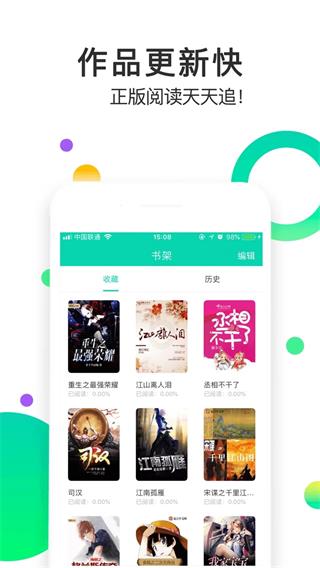 追看小说免费版  v1.0.0图1