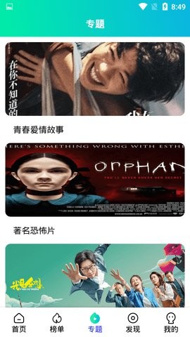 懒猫电影app  v5.0.2图3