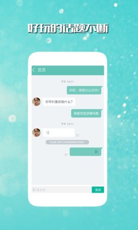 大力交友2024  v1.2图1