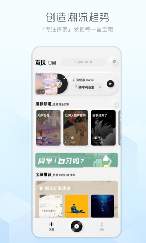 酷狗概念版旧版本ios