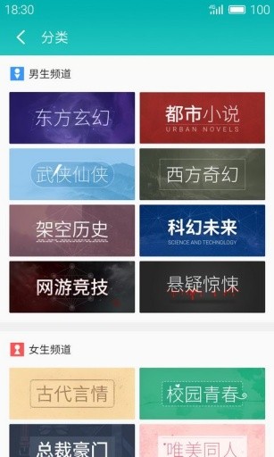 就爱读书  v1.7.0图2