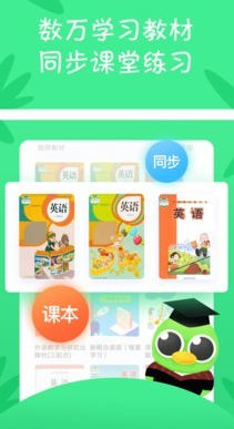 少儿趣配音  v6.19.0图1