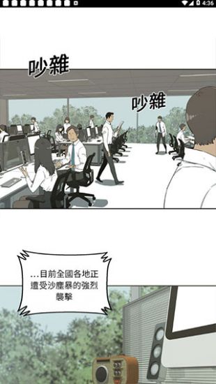 土豪漫画页面在线看漫画免费观看下拉式  v1.0.0图1