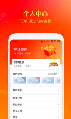 百花宝  v1.5.0图2