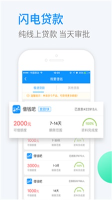 百家有米  v1.0图2