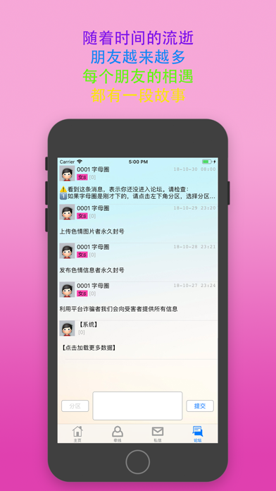 sumr字母圈免费版  v1.0图2