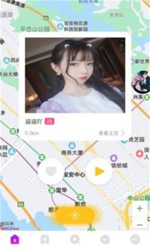 小火柴交友  v1.0.4图3