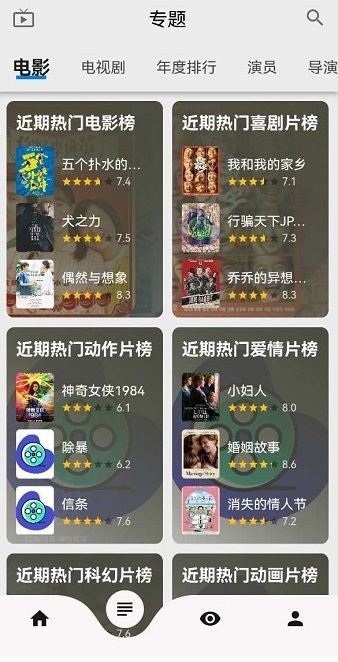 盘子影视app官方版最新版安全极速  v1.0.3图2