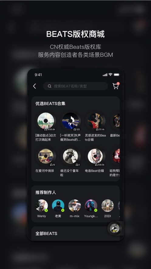 泡汁儿最新版  v1.0图3