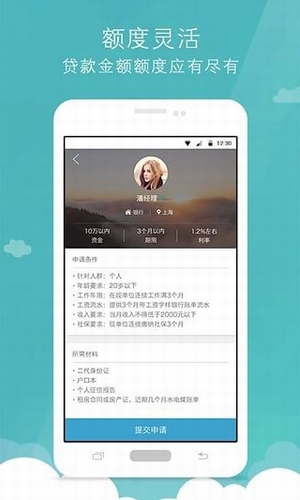 财钱滚滚手机版  v1.0图1