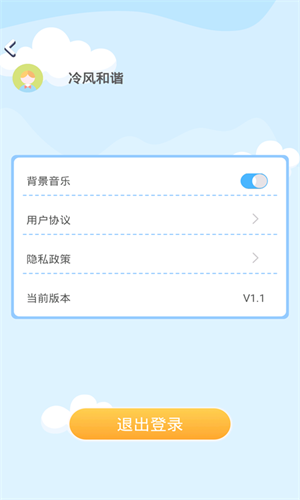 答题赚钱喵免费版  v1.6.0图2