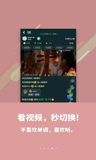 喜欢听2024  v3.6.5图3