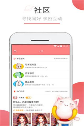 tapas漫画安卓版  v5.0.0图1