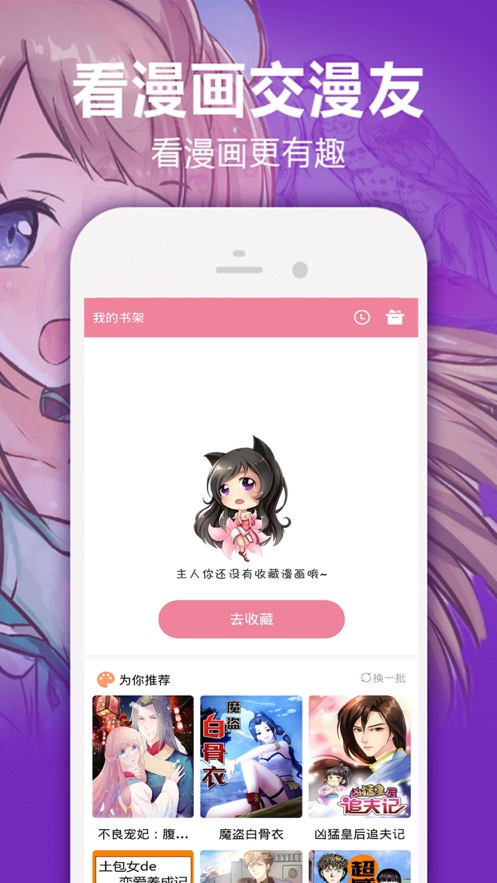 heihei55最新版  v3.1.2图3