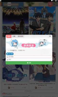 次元殿二次元社区安卓版  v1.0.0图3