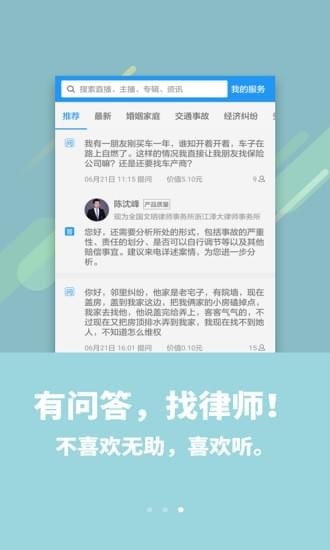 喜欢听2024  v3.6.5图2