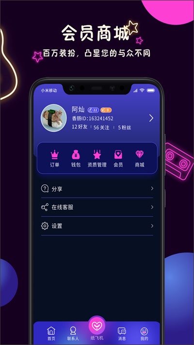 美技app