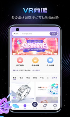 幻探免费版  v1.5.3图1