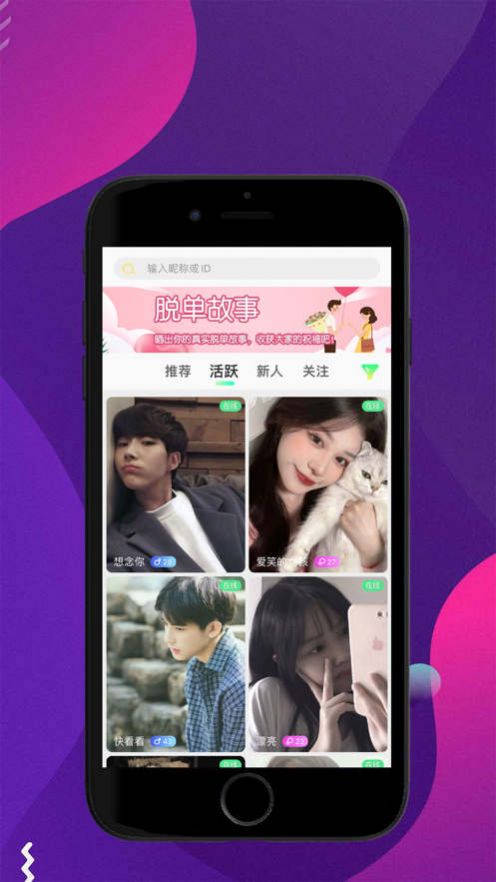 鹿音app  v1.0.7图1