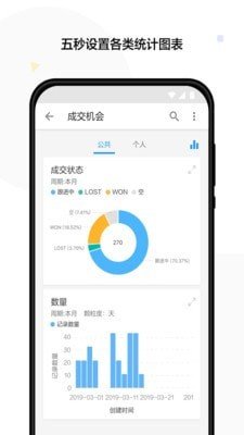 明道云  v11.4.3图1