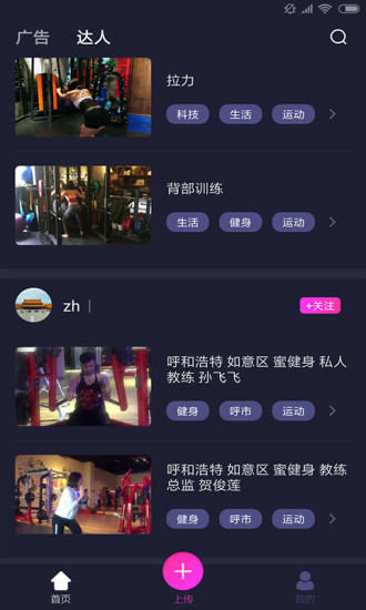 世纪招财猫app下载官网最新版  v1.4图3