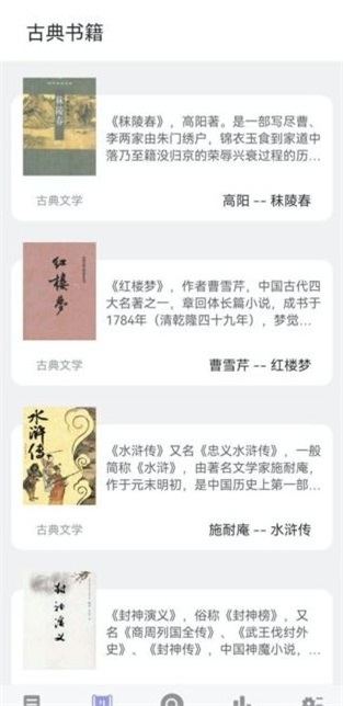 无痕读书免费版  v9.0.1图1