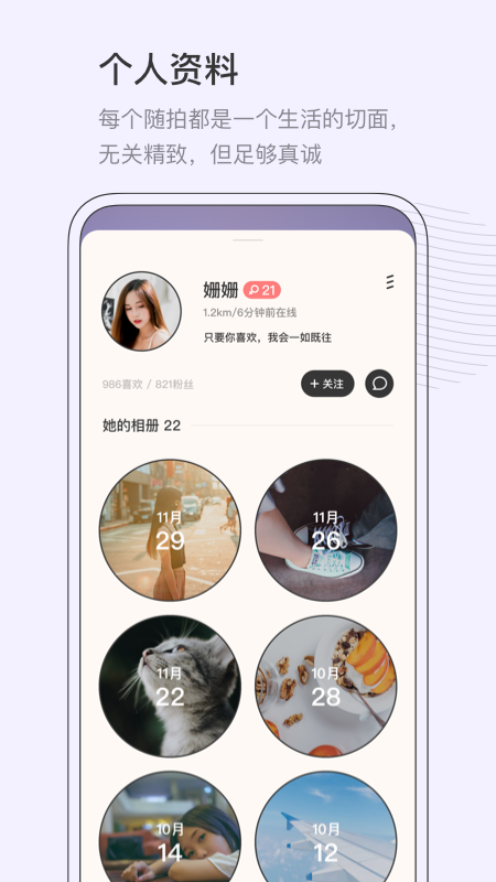 对眼免费版  v1.0.0图2