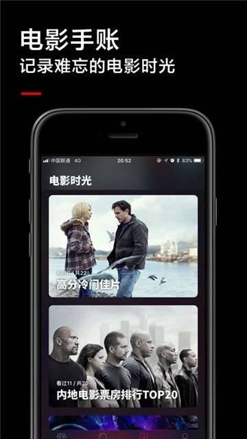 黑狐影院全集在线看  v2.0.0图2