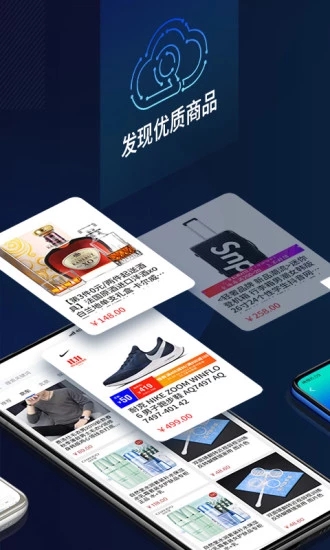 云擎系统  v2.2.10图3