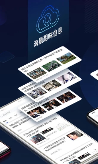 云擎系统  v2.2.10图1