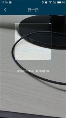 海洋分期贷款app下载  v2.9图2