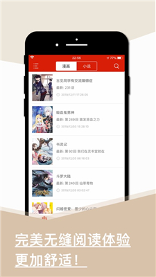 旧版看书app  v1.0.0图1