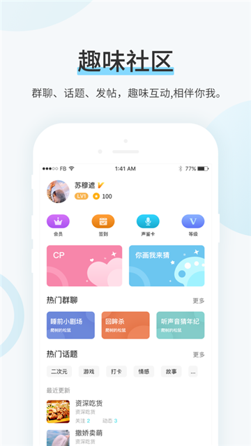 TXT换源全本小说最新版  v1.0.0图3