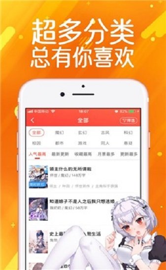 零一看漫最新版  v5.0.0图2