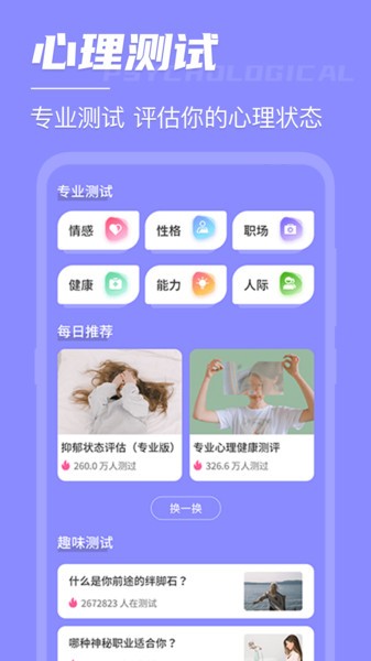 锁屏倒计时  v4.31图3