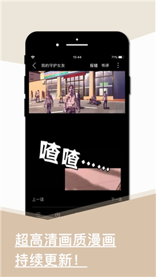 旧版看书app官方下载苹果  v1.0.0图3