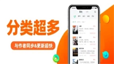 看书追书阅读神器最新版  v1.0.0图3