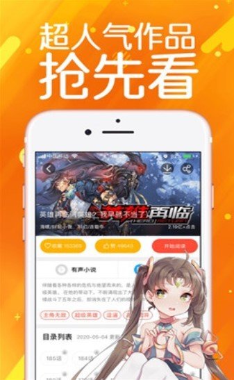 零一看漫最新版  v5.0.0图1