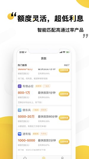 发财鸭最新版  v1.0图3