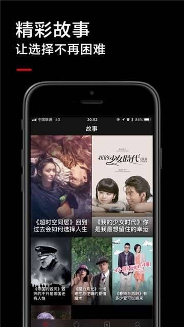 黑狐影院电视剧《他是谁》  v2.0.0图3