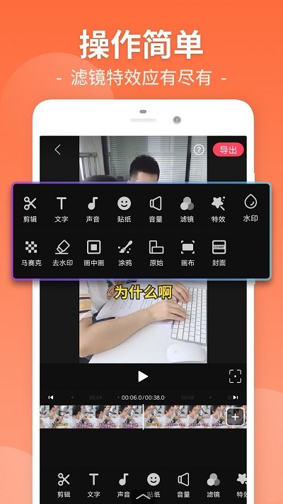 视频剪辑工厂下载安装  v26.9.48图3