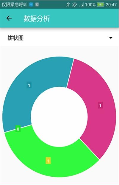 时光记录本安卓版  v1.0图1