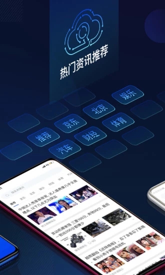 云擎系统  v2.2.10图2