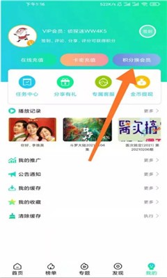 侦探影视下载2022  v2.4.9图2