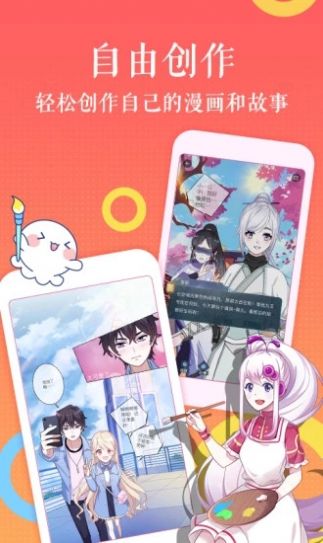 188c漫画免费版  v1.3.0图3